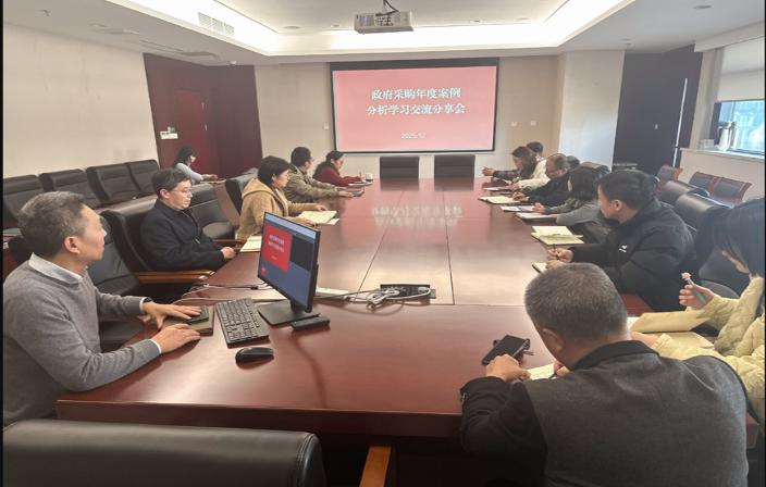 以案释法强本领 依法采购提质效：常州市公共资源交易中心成功举办政府采购案例分析专题培训
